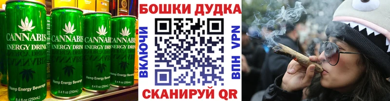 Печенье с ТГК марихуана  Рассказово 