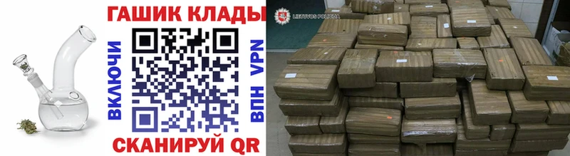 ГАШ Cannabis  цена   сайты даркнета клад  Рассказово 