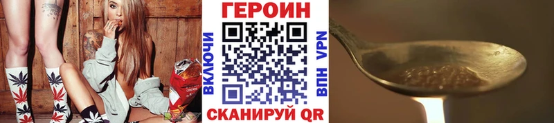 маркетплейс Telegram  Рассказово  ГЕРОИН белый  где купить наркоту 