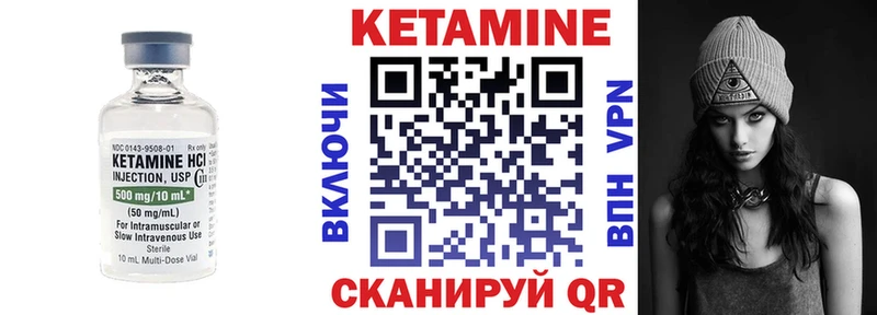 КЕТАМИН ketamine площадка какой сайт Рассказово