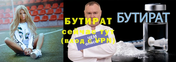 кокаин Балахна