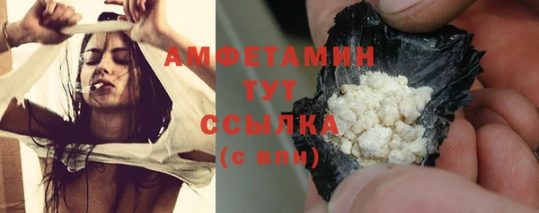 кокаин Балахна