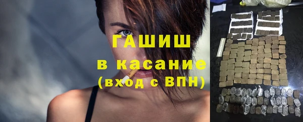 прущие грибы Балабаново