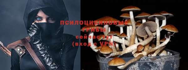кокаин Балахна