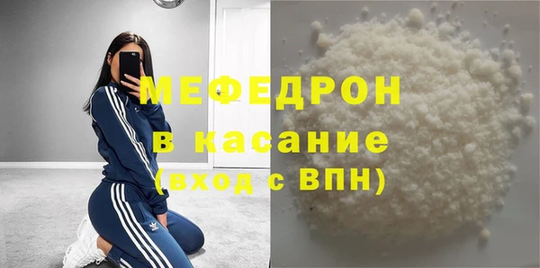 кокаин Балахна