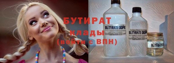 кокаин Балахна