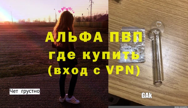 герыч Баксан