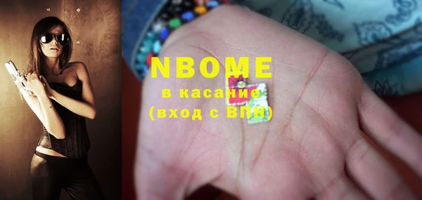 герыч Баксан