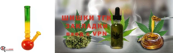 герыч Баксан