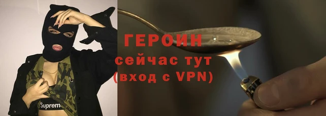 герыч Баксан