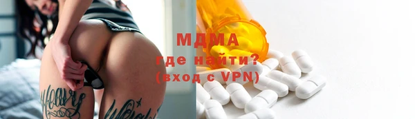прущие грибы Балабаново