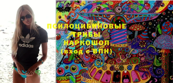 кокаин Балахна