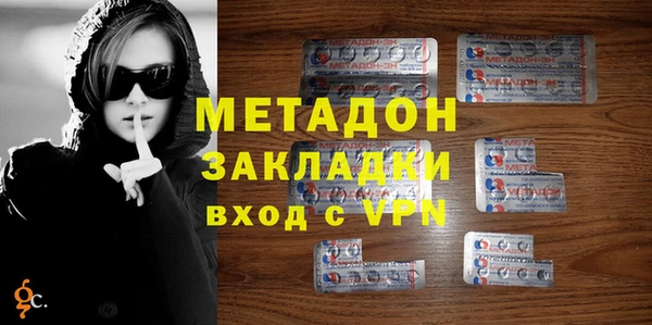 кокаин Балахна