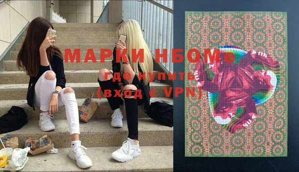 кокаин Балахна