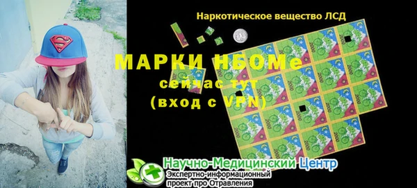 герыч Баксан