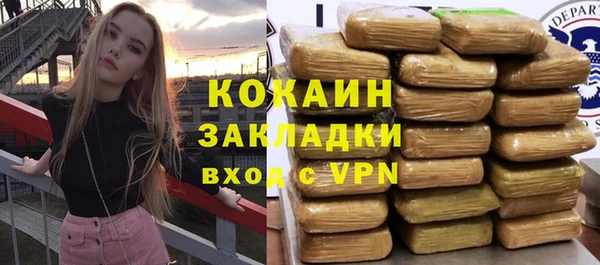 кокаин Балахна