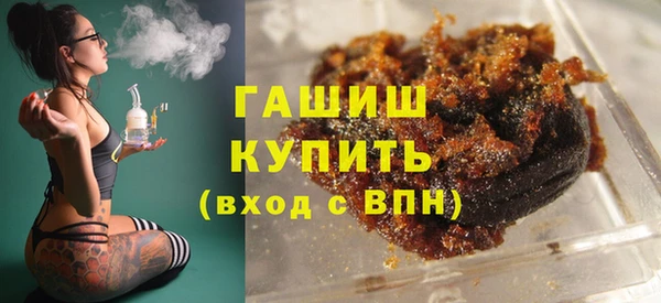 герыч Баксан