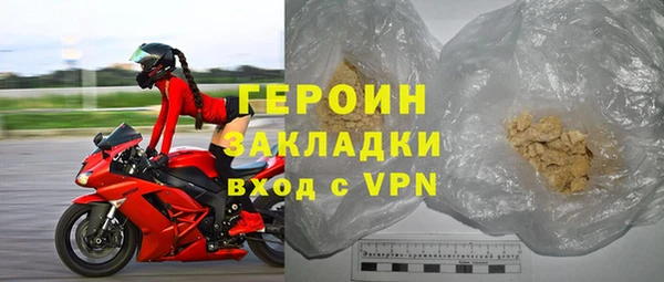 герыч Баксан