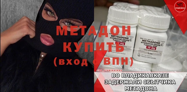 кокаин Балахна
