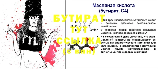прущие грибы Балабаново