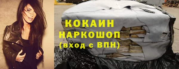 герыч Баксан