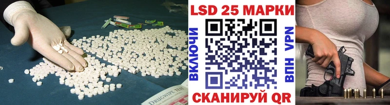 как найти закладки  Рассказово  Лсд 25 экстази кислота 