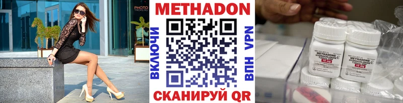 мориарти формула купить наркоту Рассказово Метадон мёд