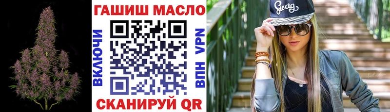 Дистиллят ТГК вейп  Рассказово 