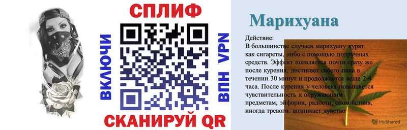 МАРИХУАНА план Рассказово